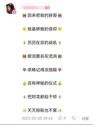 游核