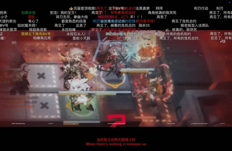 游核
