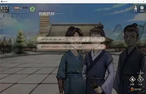游核