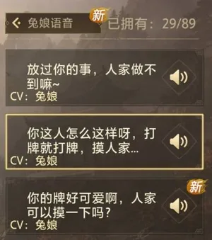 游核