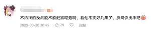 游核