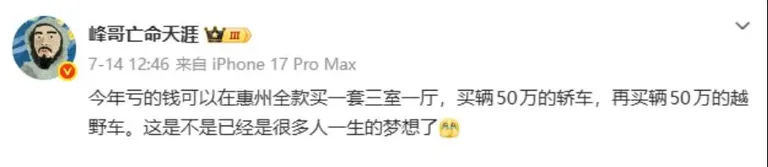游核