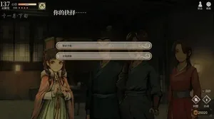 游核
