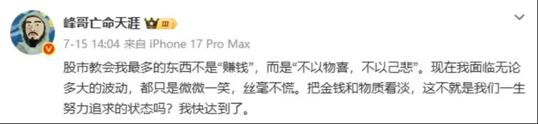 游核