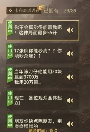 游核