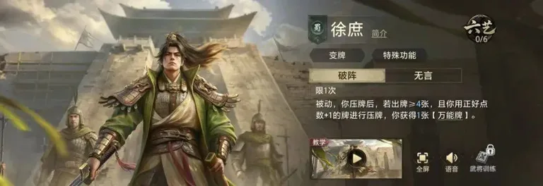游核