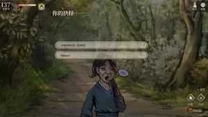 游核