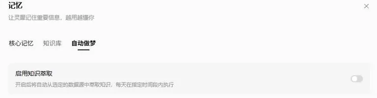 游核