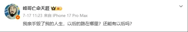 游核