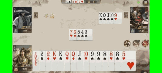 游核