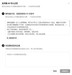 游核