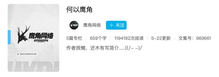 游核