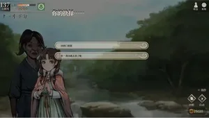 游核