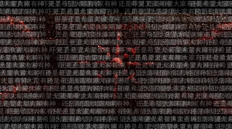 游核