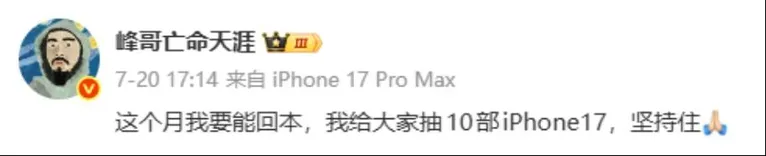 游核