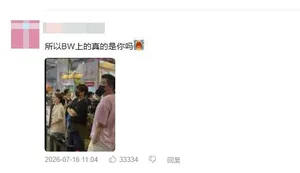 游核