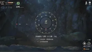 游核