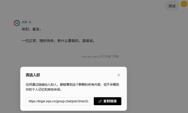 游核