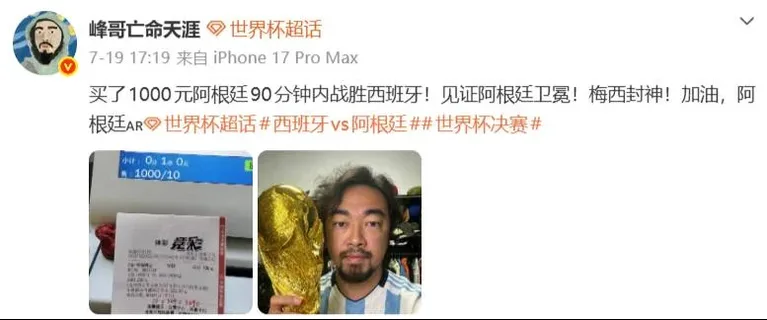 游核