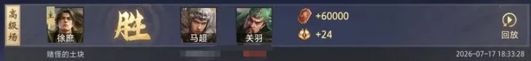 游核
