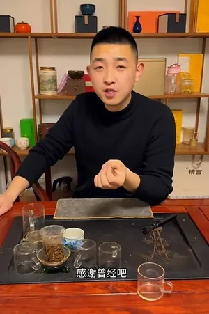 游核