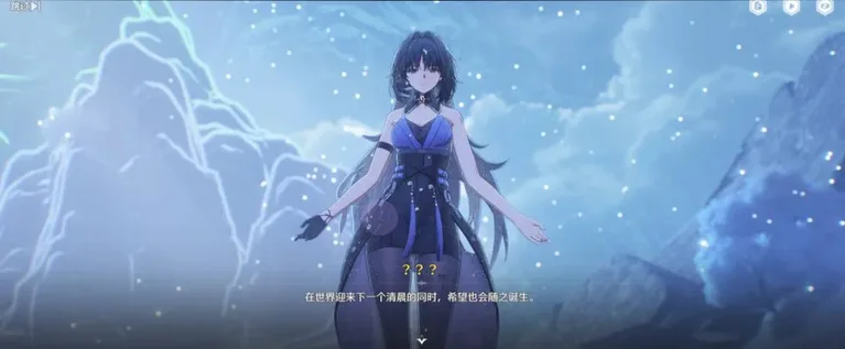 游核