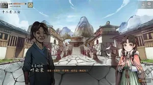 游核