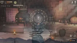 游核