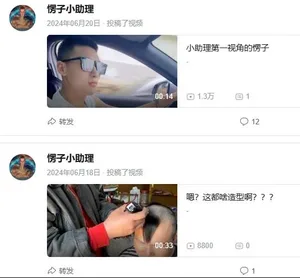 游核