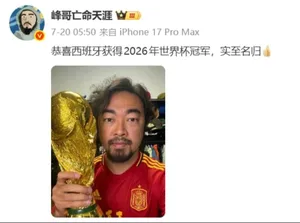 游核