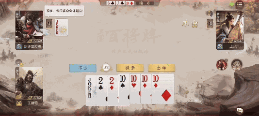 游核