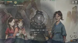 游核