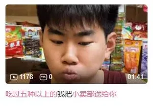 游核