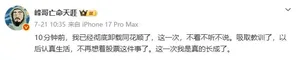 游核