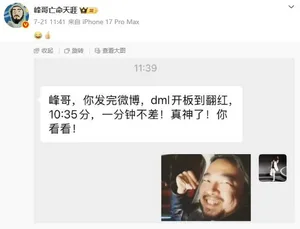 游核