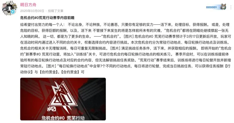 游核