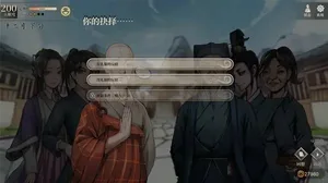 游核