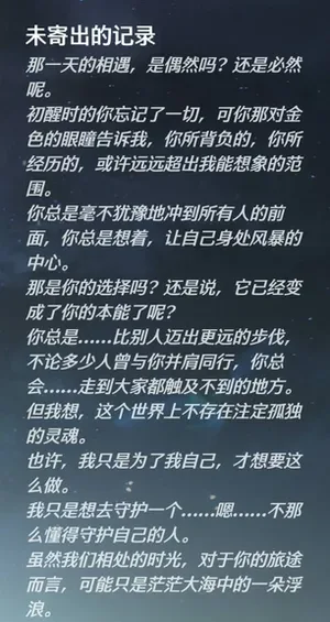 游核