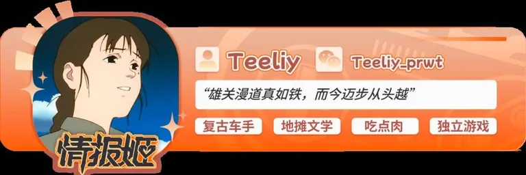 游核