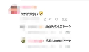 游核