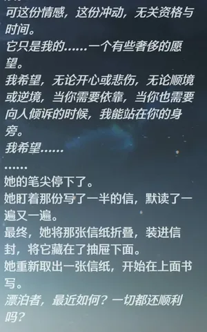 游核