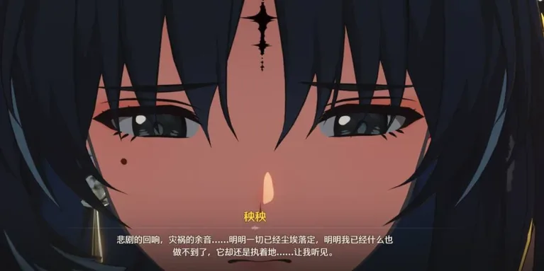 游核