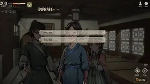 游核
