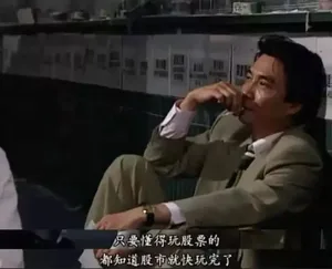 游核
