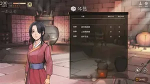 游核