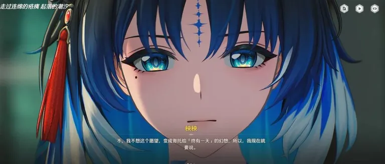 游核