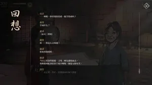 游核