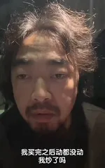 游核