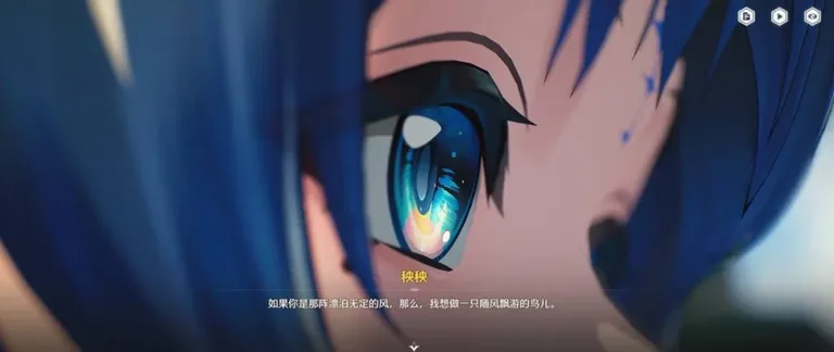 游核