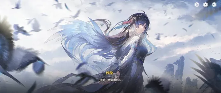 游核